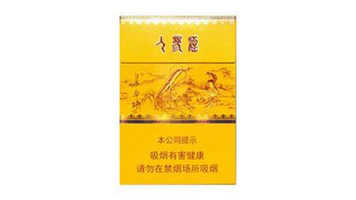长白山人参烟中支价格表和图片查询