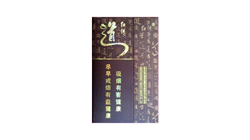 2025红河道香烟价格表图片多少钱一包