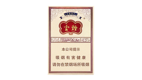 2024年云烟印象系列有哪些 云烟印象系列价格表和图片