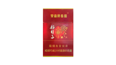 2024年好日子香烟价格表大全图片查询