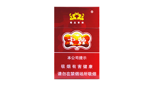 2024年紫云烟真假烟的快速鉴别方法 紫云烟香烟价格表图片