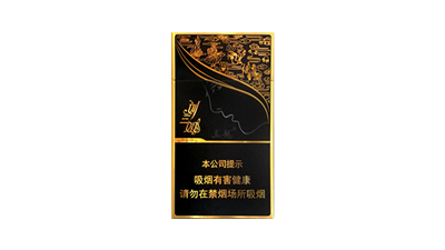2024年真龙刘三姐细支香烟价格表图大全