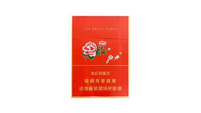红牡丹细支扁盒烟多少钱一包最新价