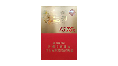 2024年土楼1575金中支香烟多少钱一包图片