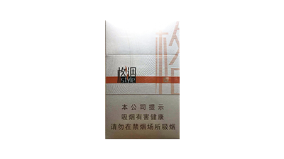 2024年娇子金格调香烟多少钱一包价格