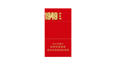 2024年钻石细支西柏坡多少钱一包 钻石西板坡什么价格