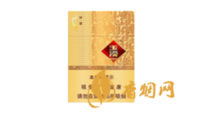 玉溪和谐中支爆珠香烟价格表图合集2025