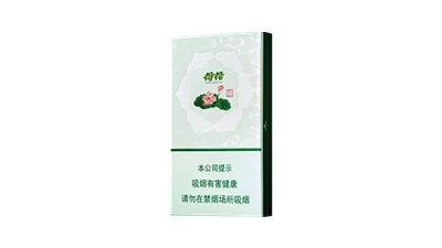钻石荷花绿水青山硬盒97mm价格表图2025