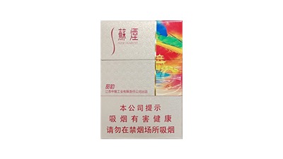 苏烟甜韵市场价多少钱一包最新2025