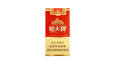 恒大记忆1949中支香烟价格表和图片软包2025