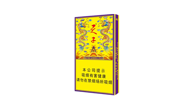 天子传奇细支香烟多少钱一包图片2025