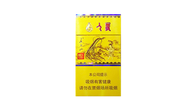 长白山国礼人参烟价格图片细支爆珠2025
