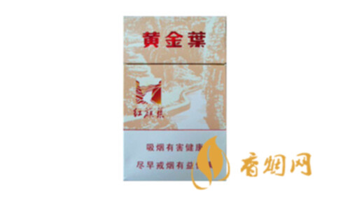 黄金叶红旗渠流金岁月多少钱一盒2025最新价格