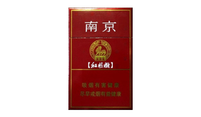 南京香烟价格表2022品牌大全及价格表大全