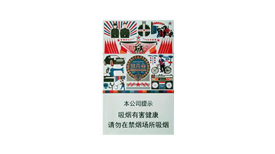 真龙致青春新版多少钱一包图片及价格表2025