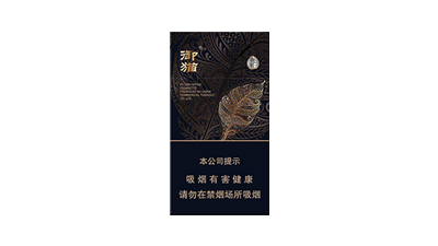 御猫融和细支价格多少钱一包图片2025