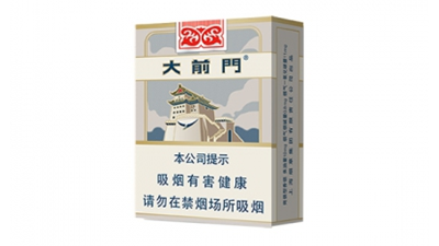 大前门香烟价格表2025 大前门1916多少钱一包