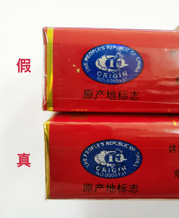 软中华真假怎么辨别2022最新辨别方法
