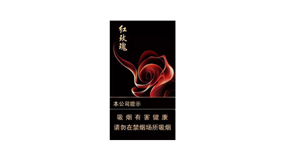 人民大會(huì)堂紅玫瑰細(xì)支價(jià)格及圖片