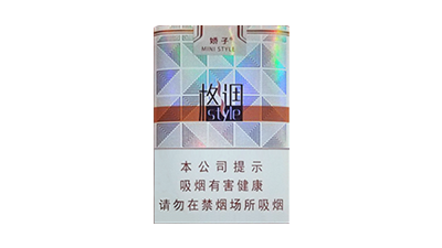 娇子格调短支香烟多少钱一包图片2025