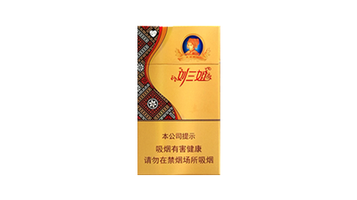 真龙晶钻刘三姐香烟价格多少钱一包2025