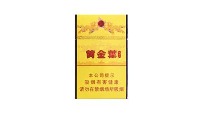黄金叶中华龙香烟价格一览表汇总