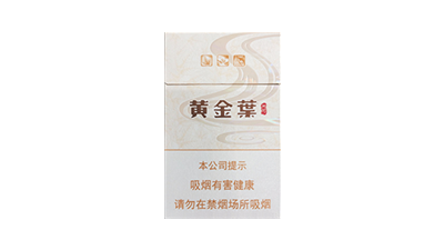 黄金叶天河和天韵有啥不一样 黄金叶天河各地价格2025