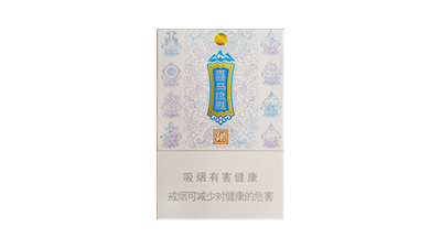 嬌子喜馬拉雅香煙價(jià)格表圖查詢最新