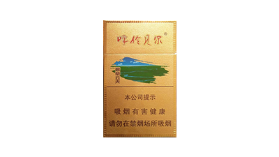 云烟呼伦贝尔碧草云天硬盒价格及图片2025