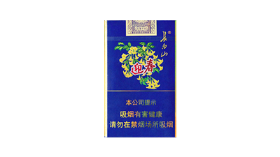 长白山金迎春烟多少钱一包蓝色价格2025