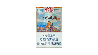黄金叶一帆顺风软盒多少钱一包2025