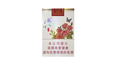 龙凤呈祥蝶恋花香烟价格多少钱一包2025