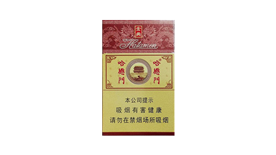 哈德門金典香煙價(jià)格表圖片及價(jià)格查詢大全