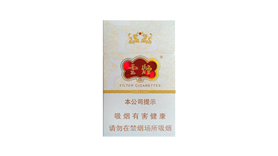 云烟硬云龙烟价格表和图片价格2025