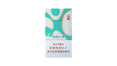 泰山易捷之义价格多少 泰山易捷之义报价细支2025