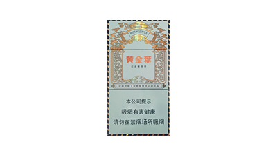 黄金叶悦尚细支烟多少钱一包价格2025