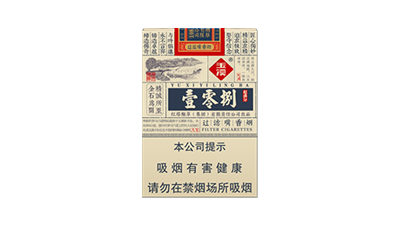 玉溪壹零捌软包价格零售价2025