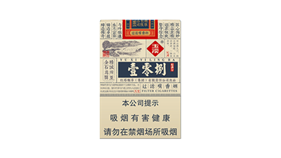 玉溪壹零捌軟包價(jià)格2022零售價(jià)