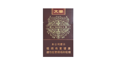 大华硬盛世多少钱一包 大华硬盛世香烟价格表2025