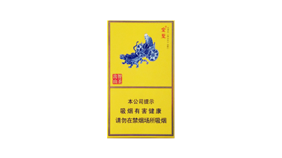 金圣智圣出山·国瓷香烟价格市面价格2025