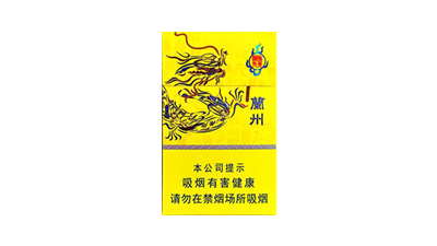 兰州陇九飞天香烟价格表黄硬盒价格2025