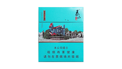 2024年泰山青岛印象雪茄多少钱一包最新