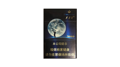 2024年芙蓉王蓝色弹珠图片及价格表查询