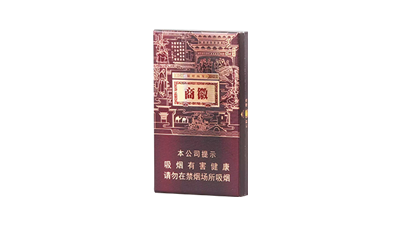 黄山徽商新视界细支硬盒价格查询2025