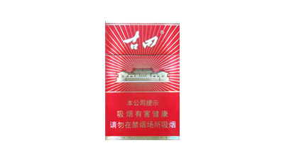 2024年古田光芒香烟价格表图片大全及价格查询