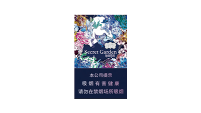2024年云烟蓝神秘花园之前卖多少钱一条
