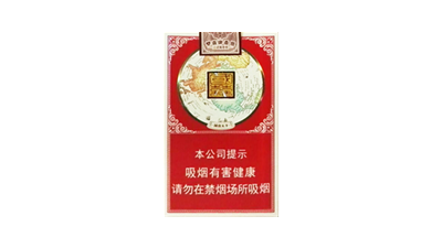 2024年双喜红国喜香烟价格表图查询最新