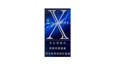 2024年娇子x冰爆香烟价格表图 娇子香烟全系列价格