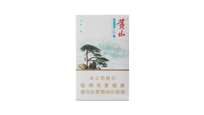 黃山印象一品最新價(jià)格表和圖片及價(jià)格