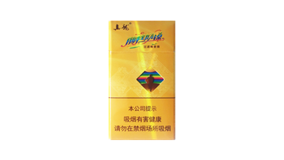 2024年真龙前程似锦新版香烟价格表图片